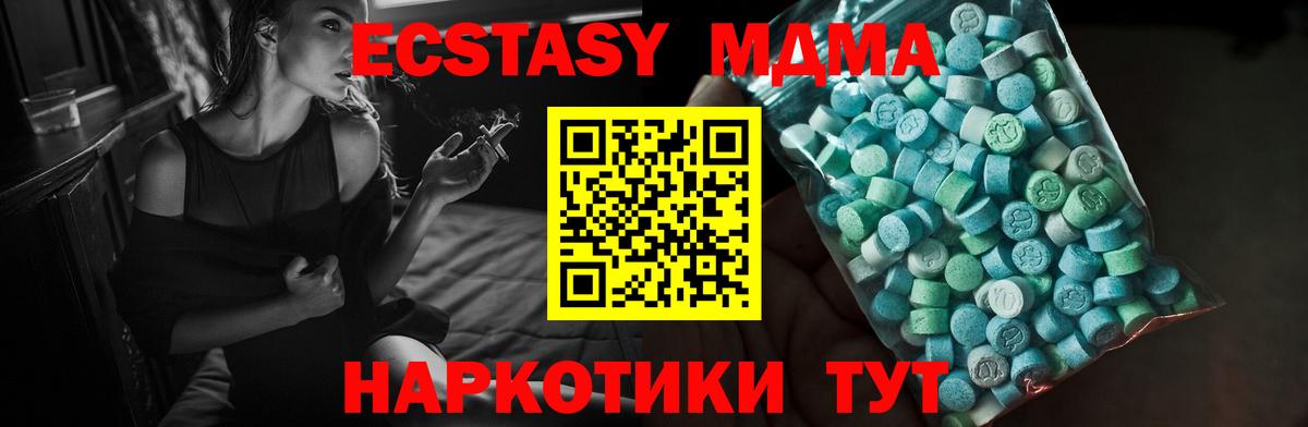 mega ССЫЛКА  Ecstasy DUBAI  Экстази Cube  Вход с VPN  Мурино  ЭКСТАЗИ 