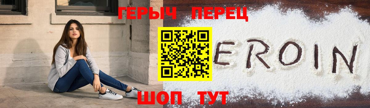 Мурино  Героин Heroin  Вход с VPN 