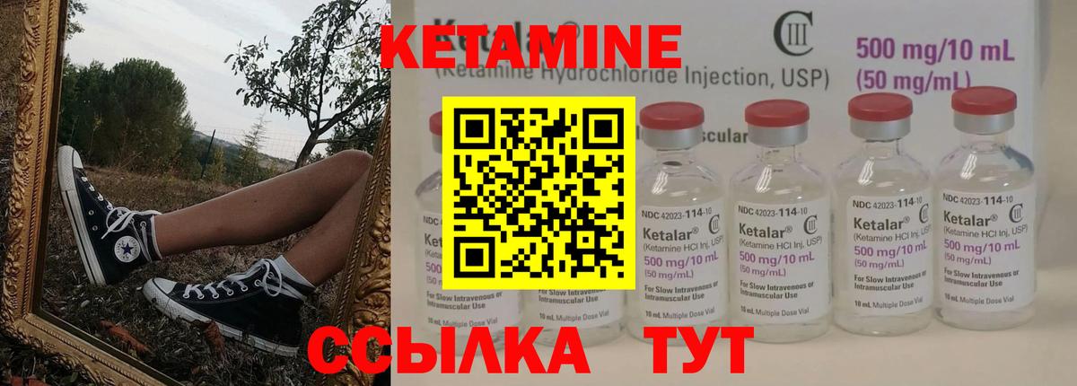 Кетамин ketamine  Вход с VPN  omg зеркало  Мурино 