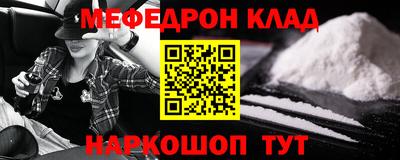 бошки Ипатово