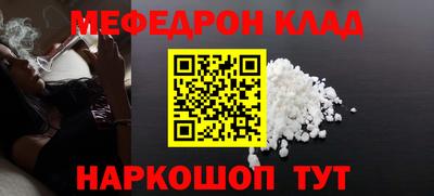 метамфетамин Ирбит