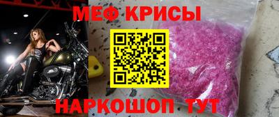 метамфетамин Ирбит