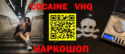 jwh Изобильный