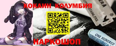 метамфетамин Ирбит