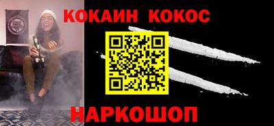 бошки Ипатово