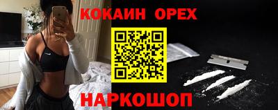бошки Ипатово