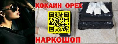 метамфетамин Ирбит