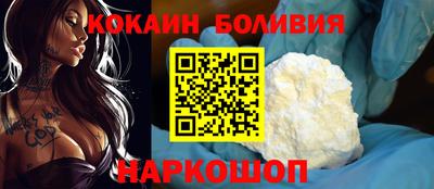 бошки Ипатово