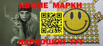 бошки Ипатово