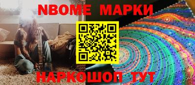метамфетамин Ирбит