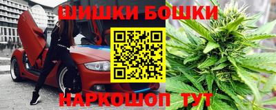 бошки Ипатово