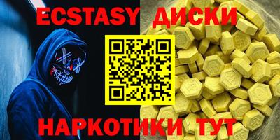 метамфетамин Ирбит