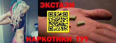 бошки Ипатово