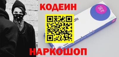 бошки Ипатово