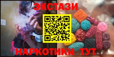 бошки Ипатово