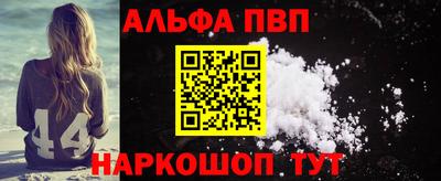 бошки Ипатово