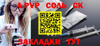 бошки Ипатово