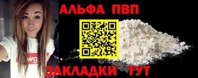 метамфетамин Ирбит