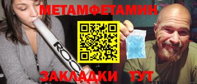 бошки Ипатово
