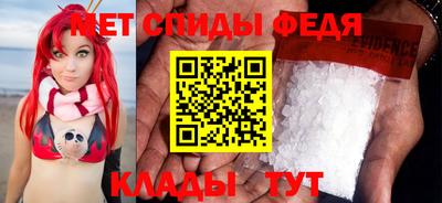 метамфетамин Ирбит