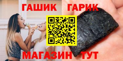бошки Ипатово