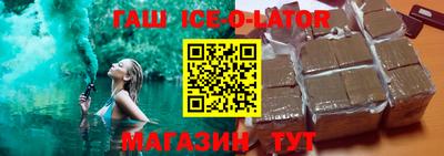 метамфетамин Ирбит