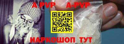 метамфетамин Ирбит