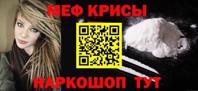 бошки Ипатово