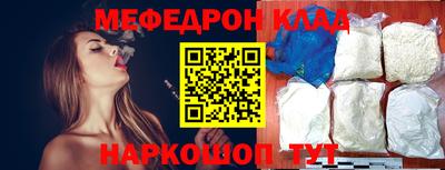 метамфетамин Ирбит