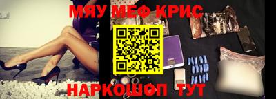 бошки Ипатово