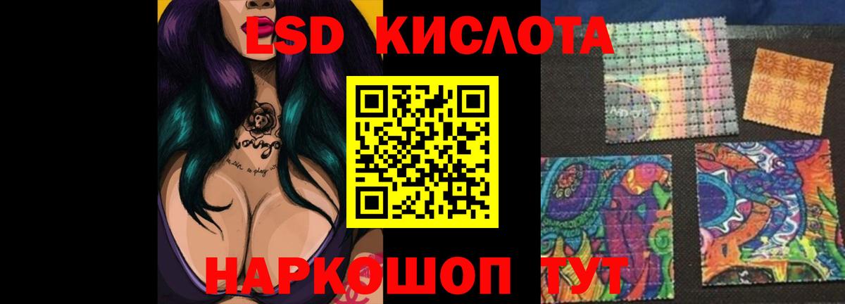 Мурино  Лсд 25 экстази ecstasy  Вход с VPN  Лсд 25 экстази ecstasy 