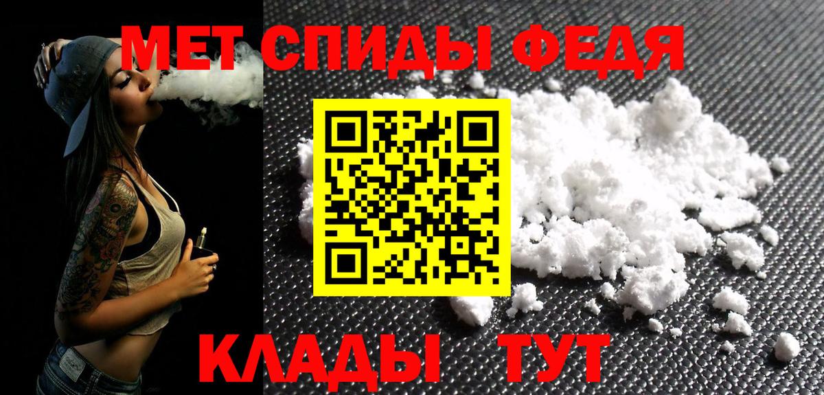 Первитин пудра Мурино
