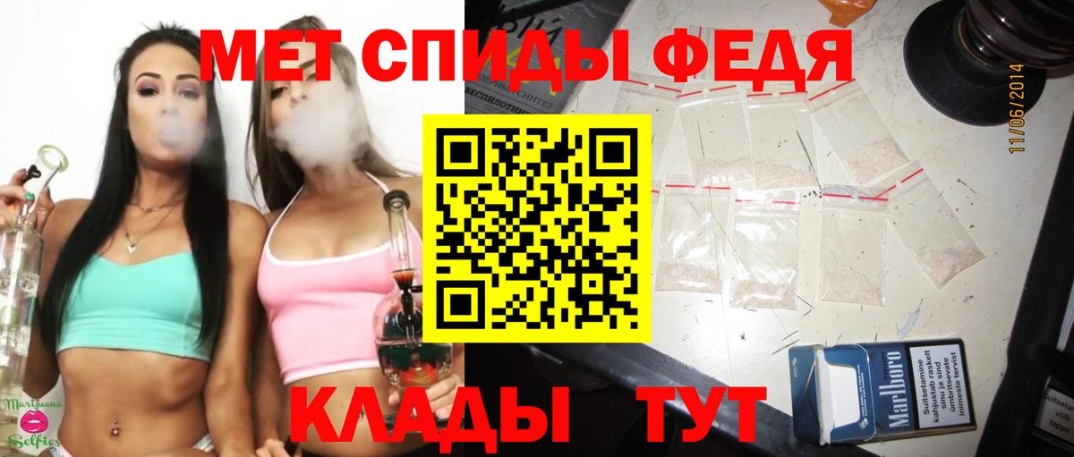 МЕТАМФЕТАМИН  Метамфетамин Декстрометамфетамин 99.9%  Метамфетамин Декстрометамфетамин 99.9%  Вход с VPN  Мурино 