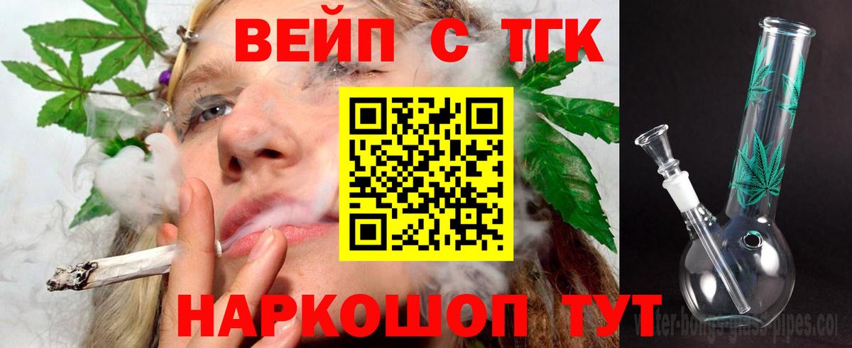ТГК Wax Мурино