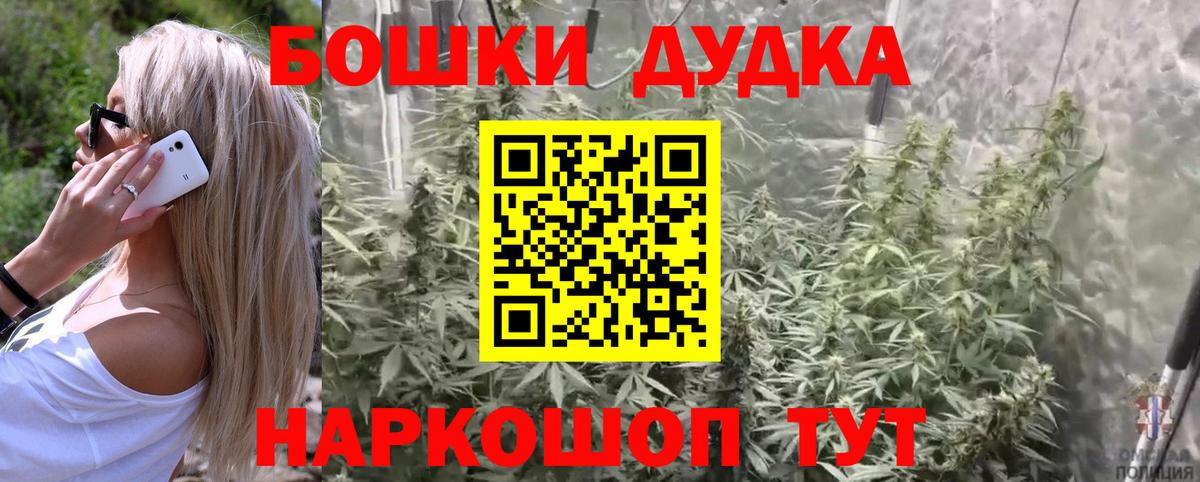 Бошки марихуана AK-47  Шишки марихуана OG Kush  Вход с VPN  Каннабис AK-47  Мурино  Конопля SATIVA & INDICA 